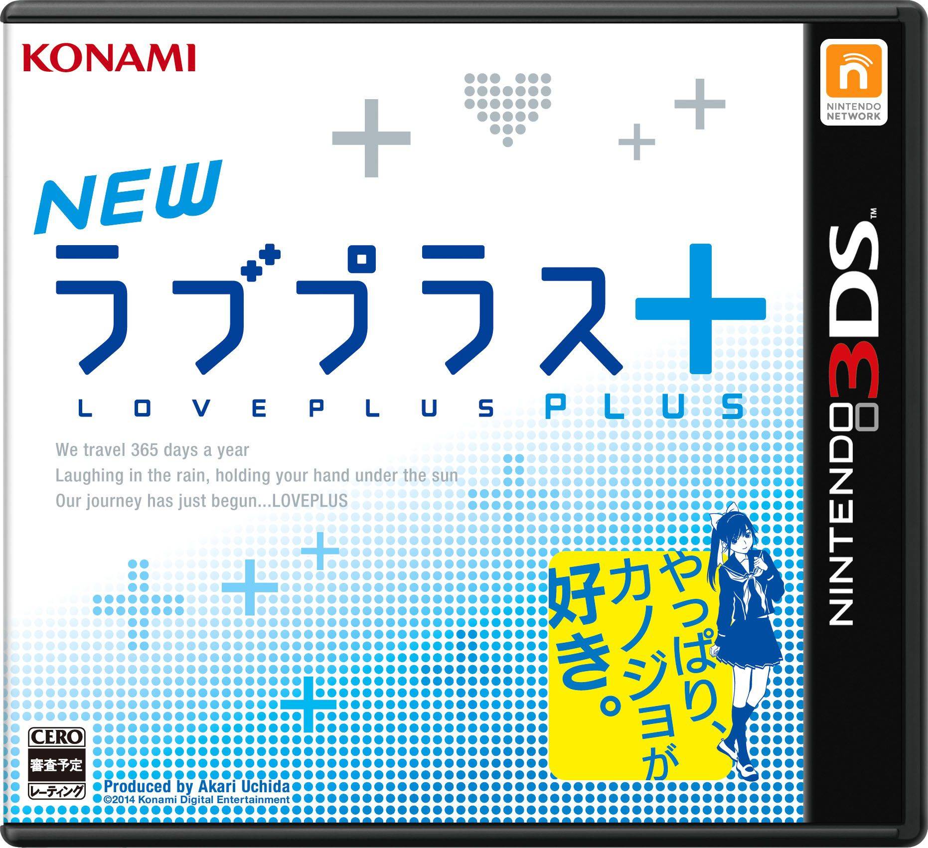 New Love Plus+ Recenzja anime rascal