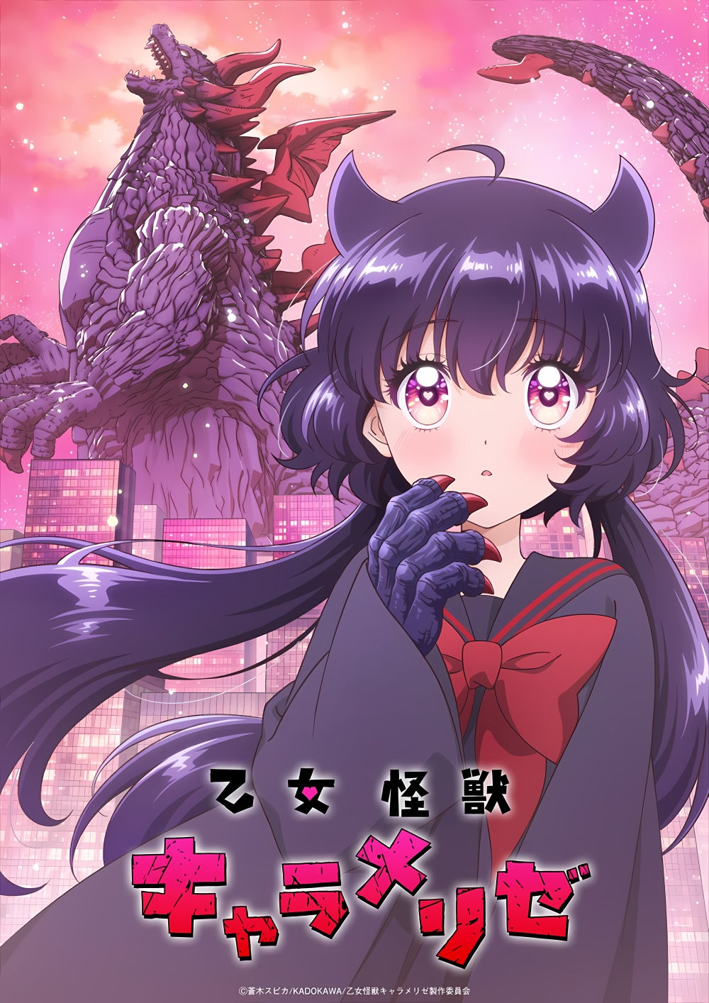 Otome Kaijuu Caraméliser - Anime Summer 2026