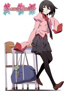 Owarimonogatari - Recenzja anime jesień 2015