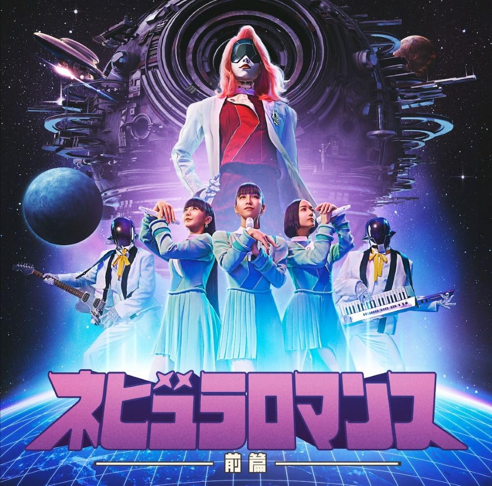 Perfume - Nebula Romance (2024) - recenzja albumu - rascal.pl