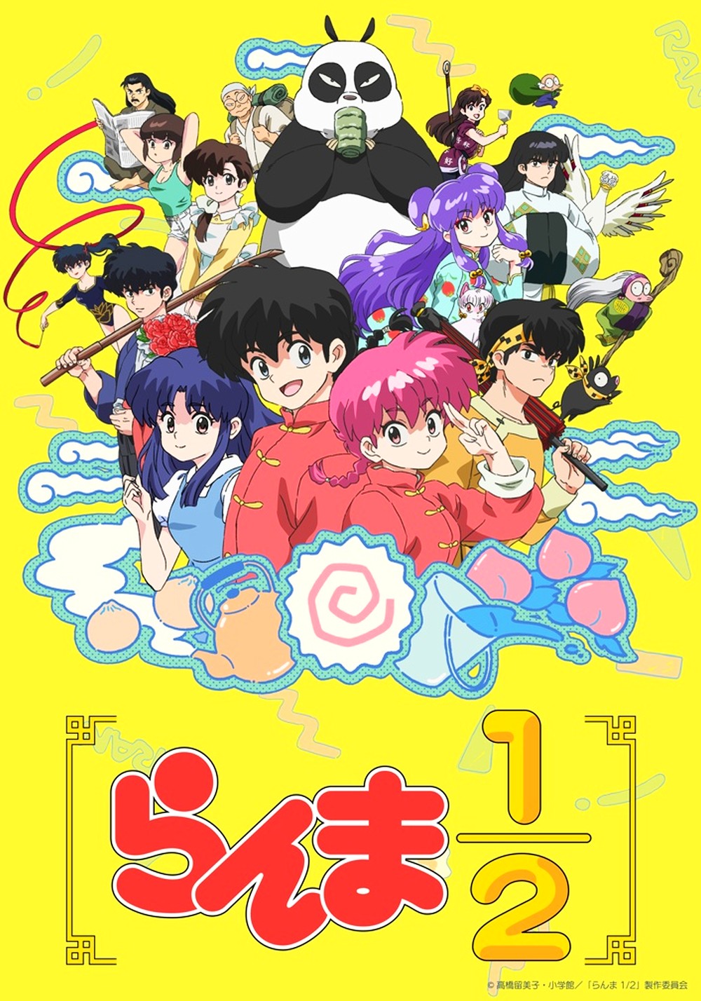 Ranma ½ (2024) 2nd Season - Anime Jesien 2025