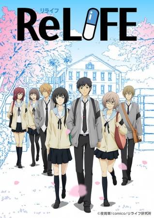 ReLIFE - Recenzja anime lato 2016