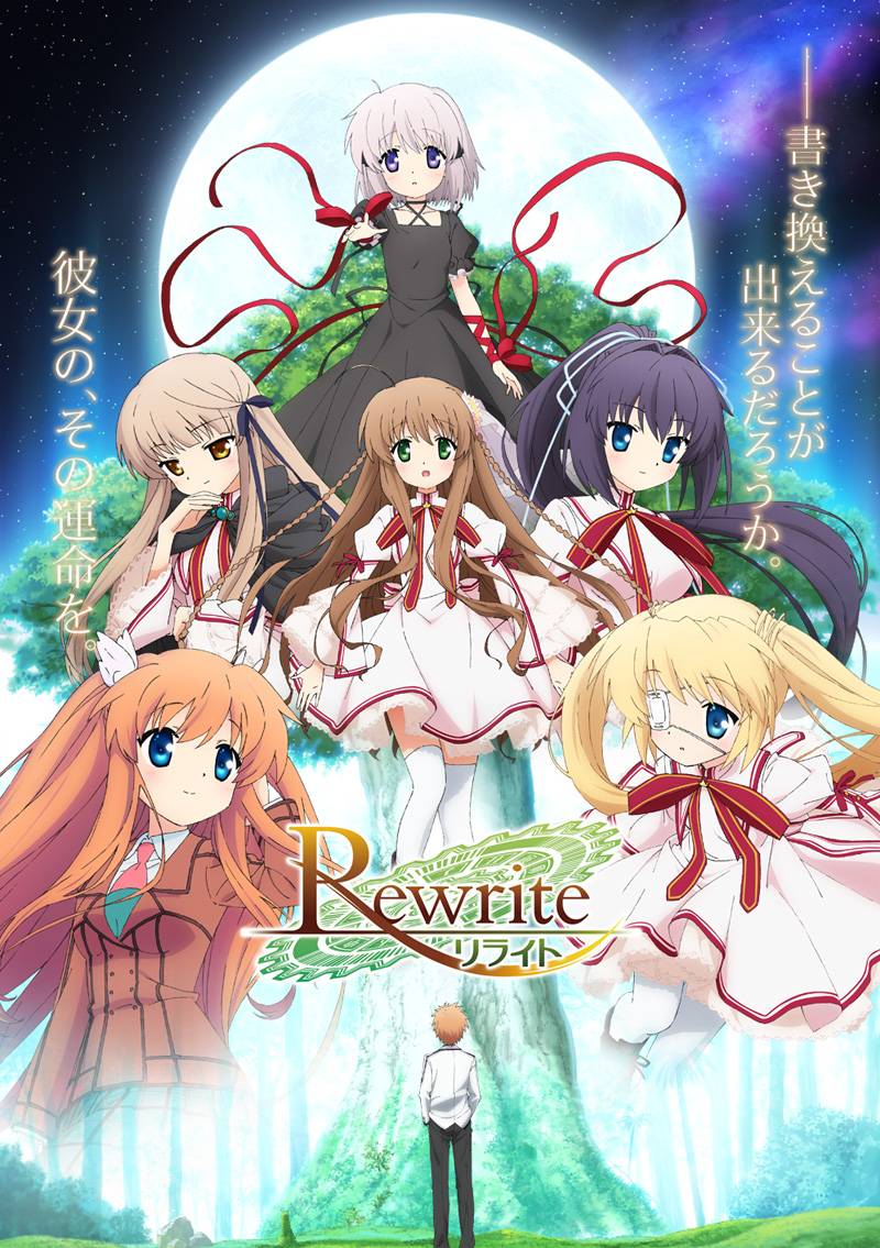 Rewrite - Recenzja anime lato 2016