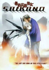 Saishuu Heiki Kanojo Saishuu Heiki Kanojo Saikano - The Last Love Song on This Little Planet Recenzja anime