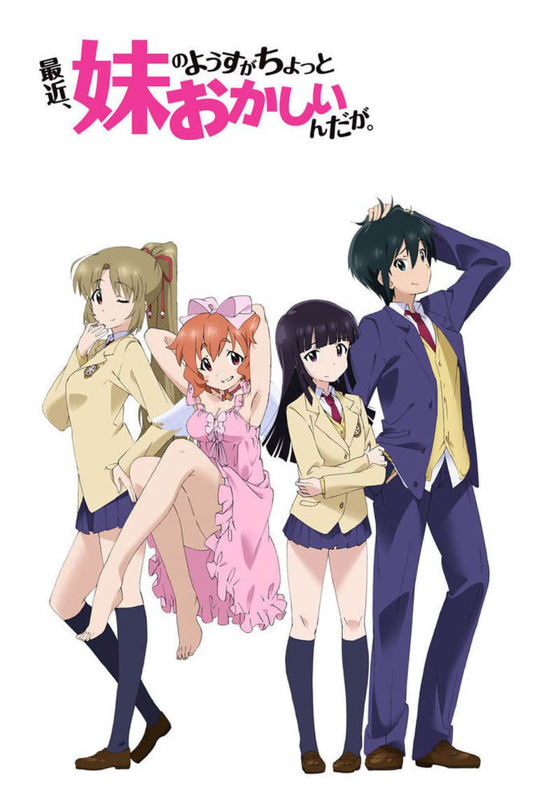 Saikin, Imouto no Yousu ga Chotto Okashiinda ga. (2014) - recenzja anime - rascal.pl