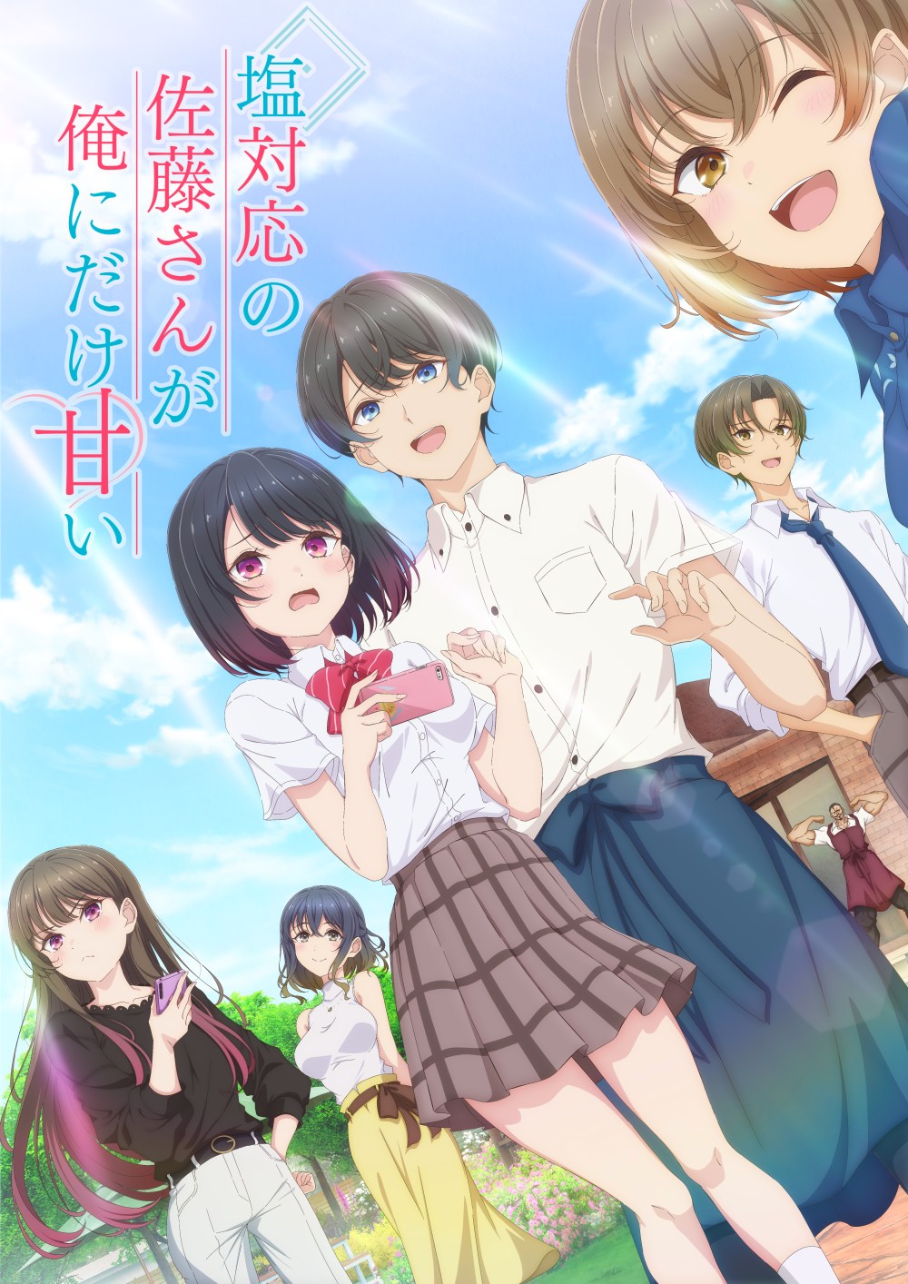 Shiotaiou no Satou-san ga Ore ni dake Amai - Anime Jesien 2026
