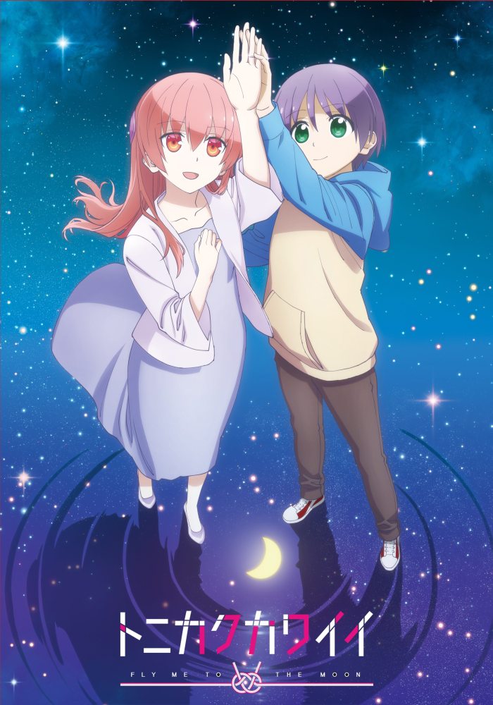 Animehouse — Oshi No Ko Episode 1: Overhyped To The Moon, Or