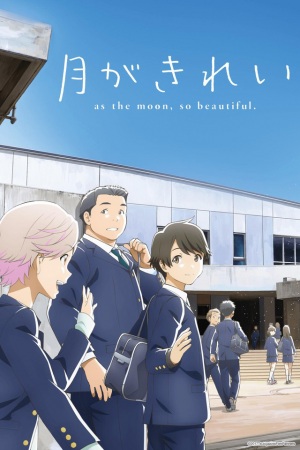 Tsuki ga Kirei - Recenzja anime wiosna 2017
