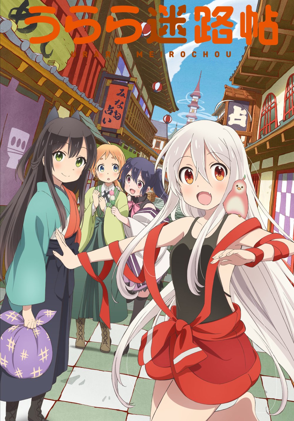 Urara-Meirochou (2017) - Recenzja Anime - rascal.pl
