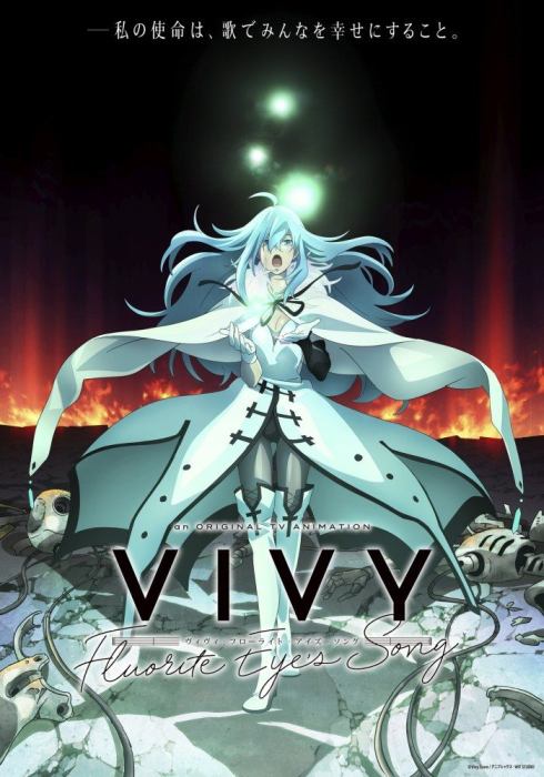 Vivy: Fluorite Eye's Song - Recenzja anime wiosna 2021