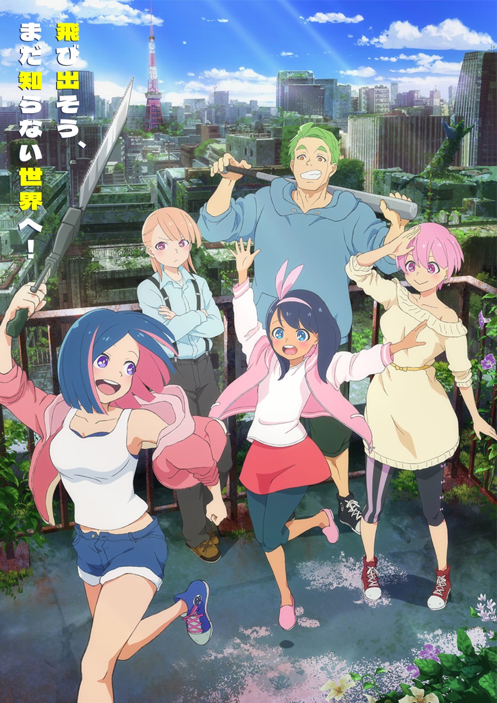 #Zombie Sagashitemasu - Anime Jesien 2026