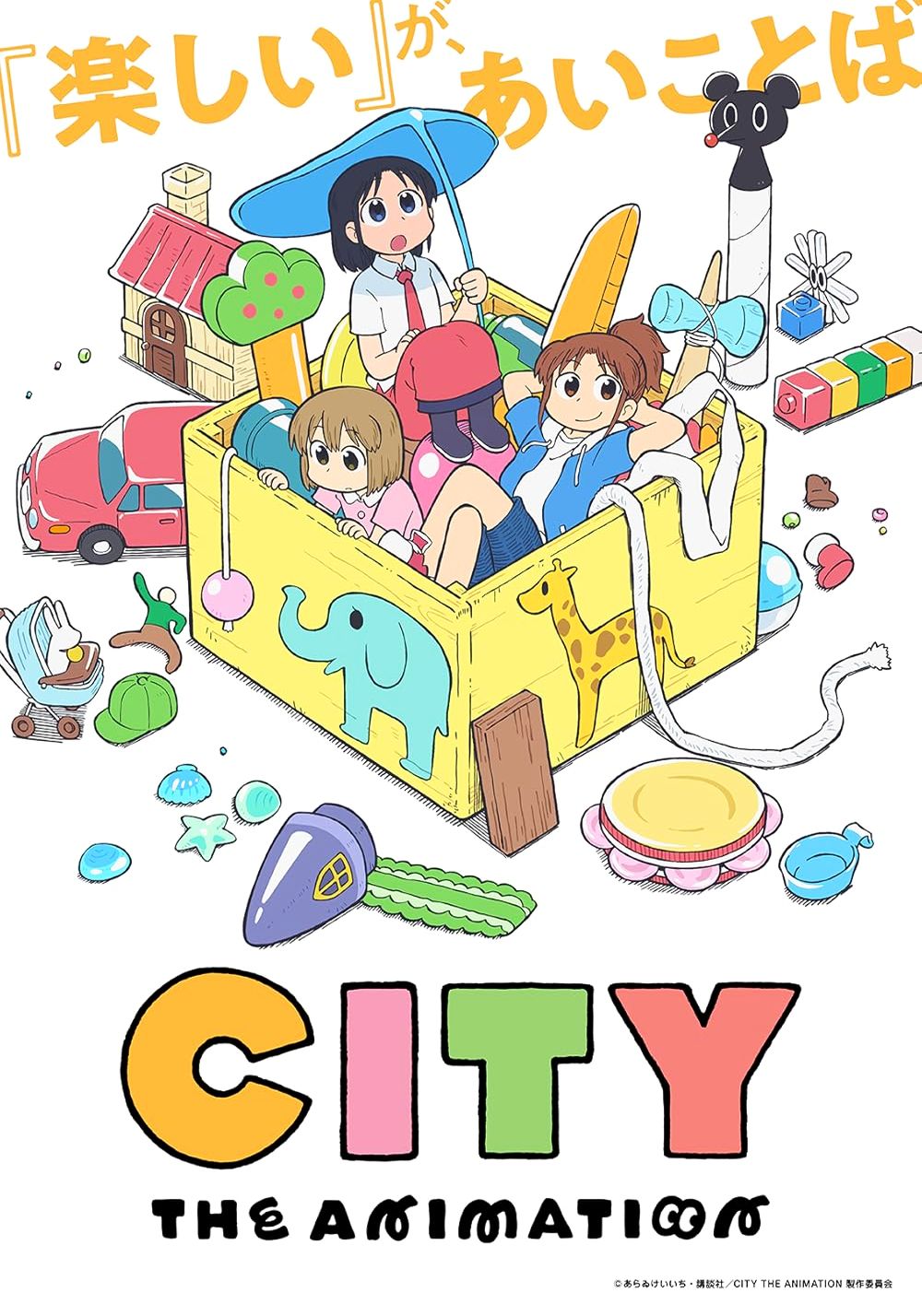 City The Animation - Anime Lato 2025