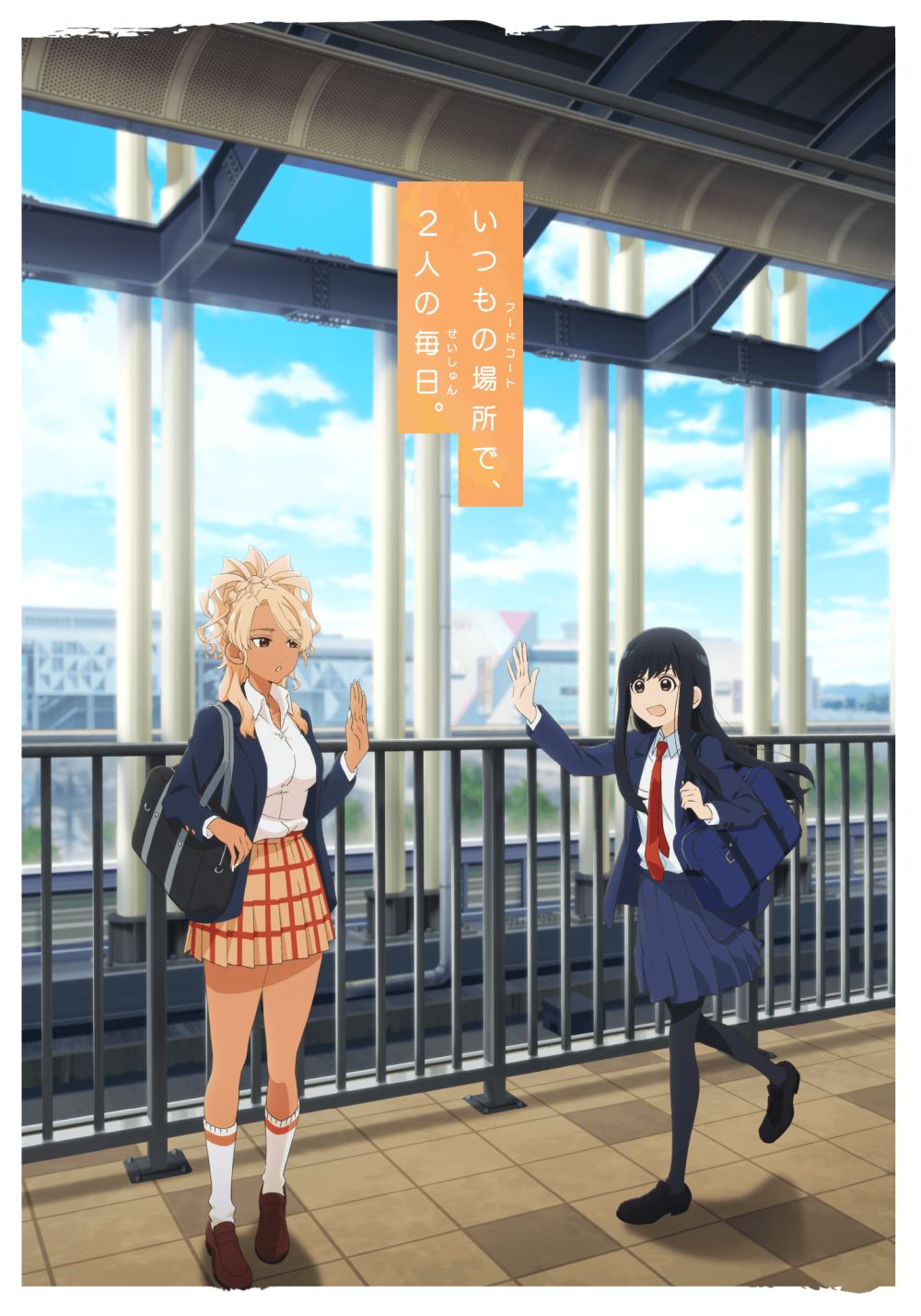 Food Court de, Mata Ashita. - Anime Lato 2025