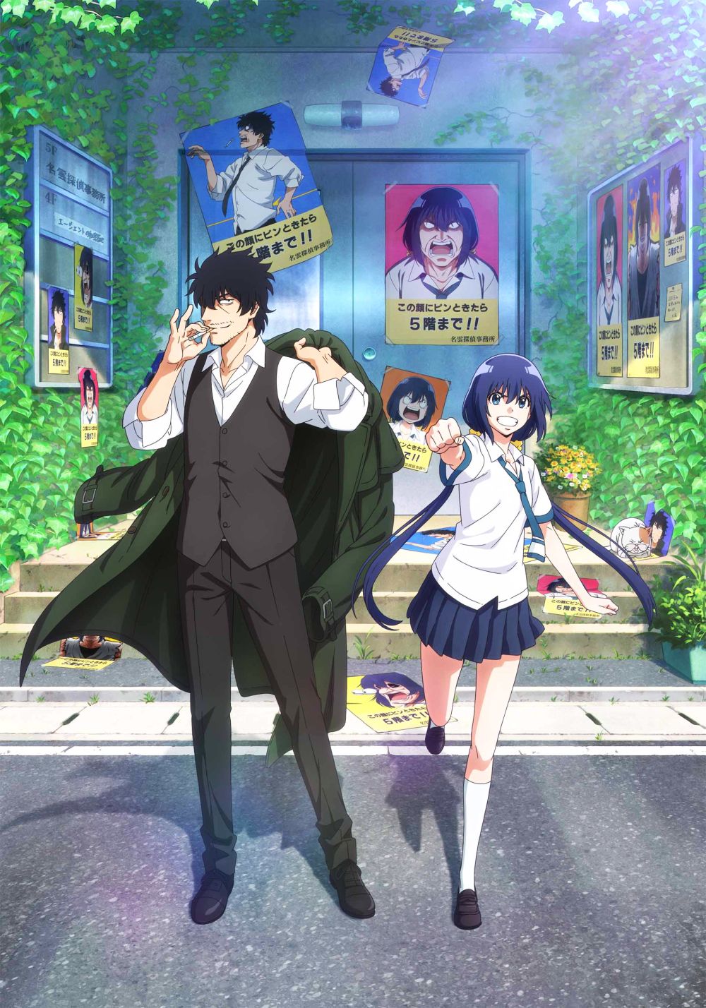 Mattaku Saikin no Tantei to Kitara - Anime Lato 2025