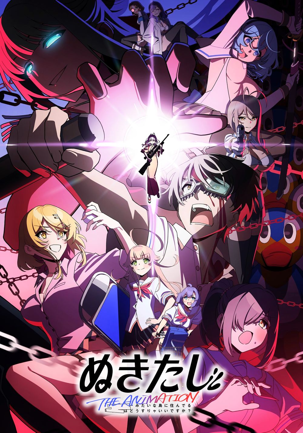 Nukitashi the Animation - Anime Lato 2025
