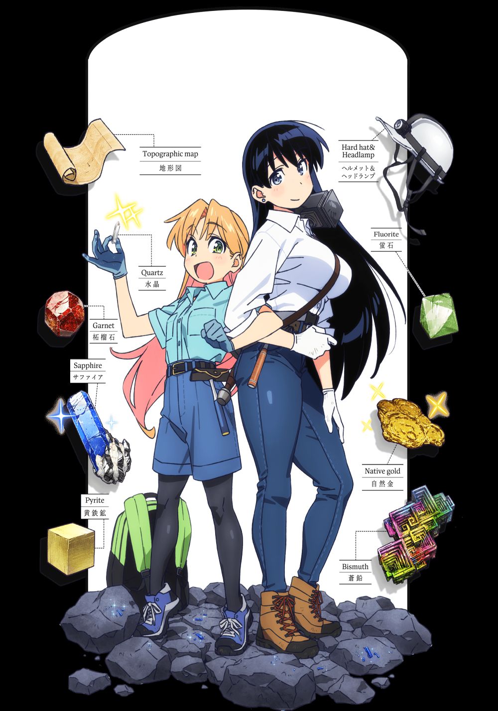 Ruri no Houseki - Anime Lato 2025