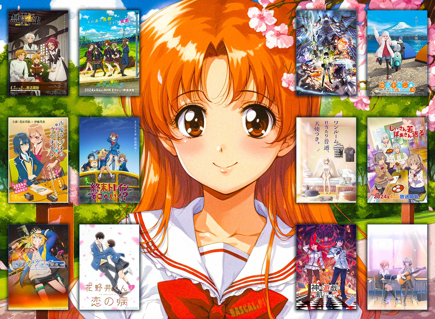 Seriale Anime Wiosna 2024 Kt re Polecam Rascal Blog Seriale Anime Wiosna 2024 Kt re Polecam Rascal Blog