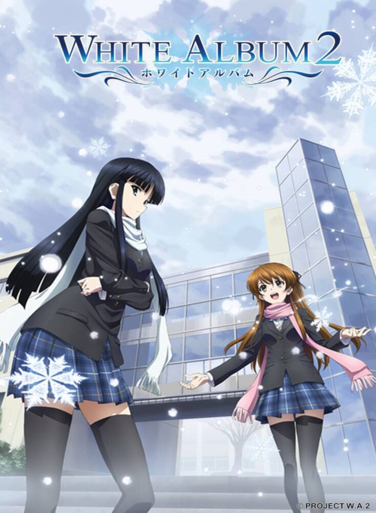 White Album 2 / ホワイトアルバム2 (2013)