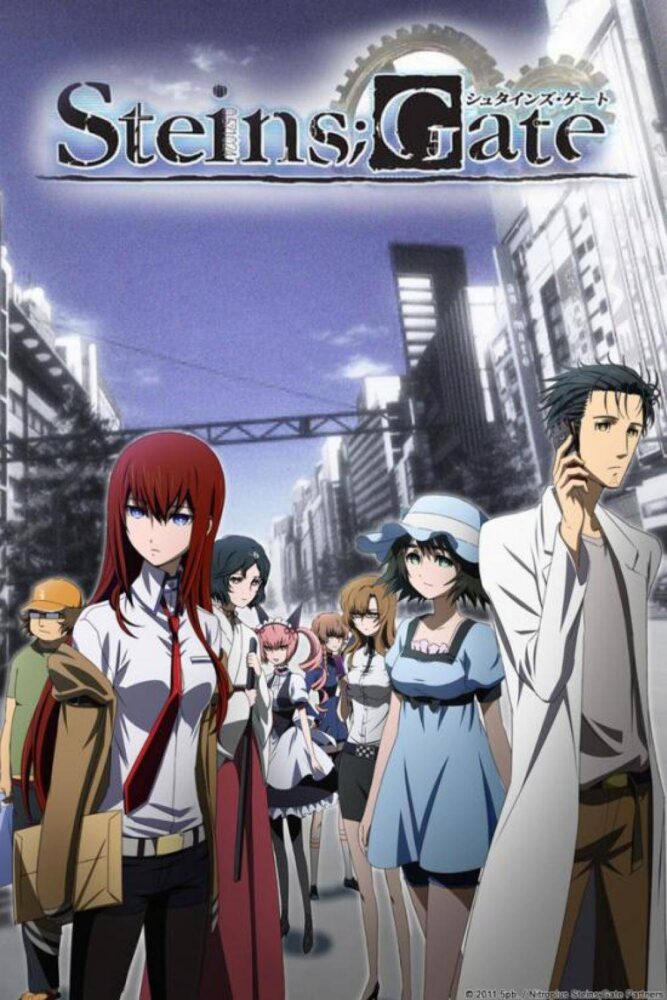 Steins;Gate / シュタインズ ゲート (2011)