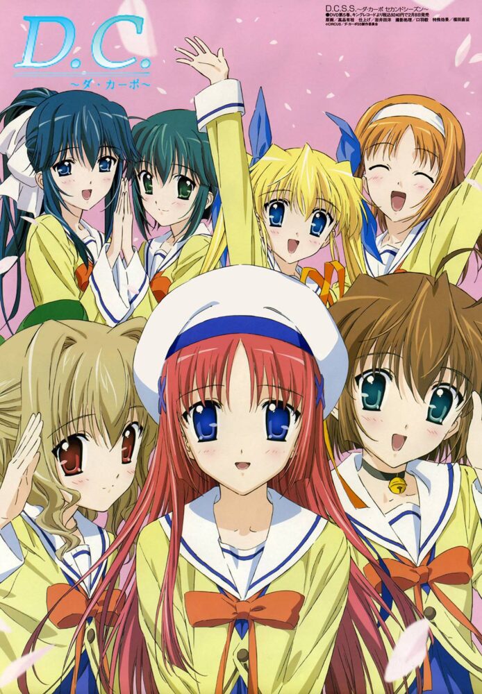 Da Capo / D.C.～ダ・カーポ～ (2003-2013)