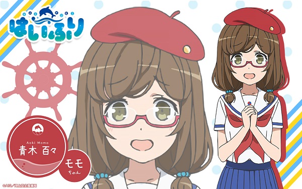 Aoki-Momo - Anime Haifuri - design postaci