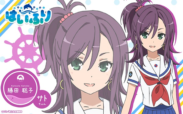 Katsuta-Satoko - Anime Haifuri - design postaci