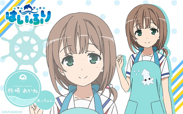 Kinesaki Akane - Anime Haifuri - design postaci