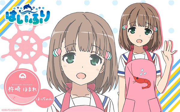 Kinesaki Homare - Anime Haifuri - design postaci