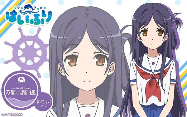 Marukouji-Kaede - Anime Haifuri - design postaci