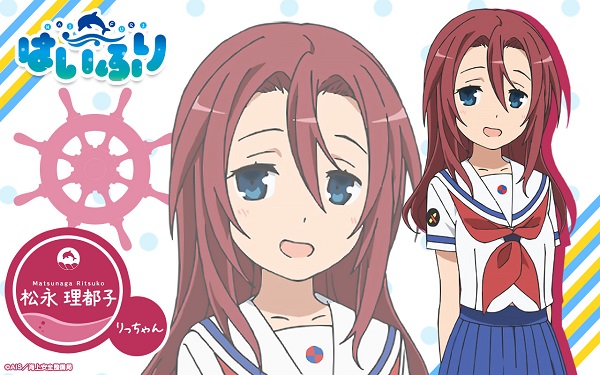 Matsunaga-Ritsuko - Anime Haifuri - design postaci