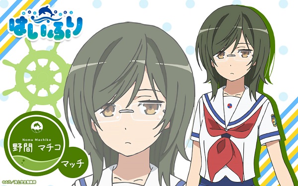 Noma Machiko - Anime Haifuri - design postaci