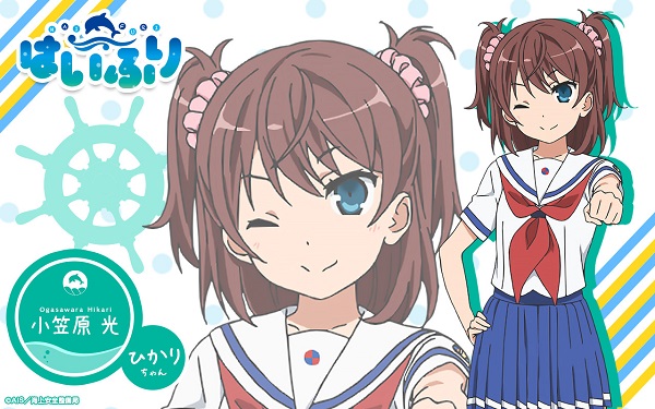 Ogasawara-Hikari - Anime Haifuri - design postaci