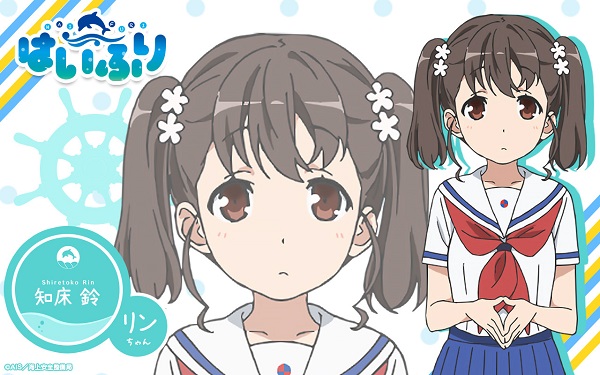 Shiretoko-Rin - Anime Haifuri - design postaci
