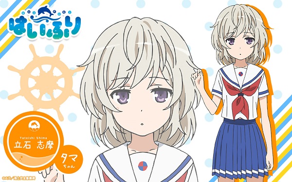 Tateishi-Shima - Anime Haifuri - design postaci