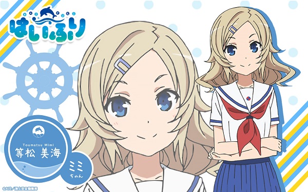 Toumatsu Mimi - Anime Haifuri - design postaci