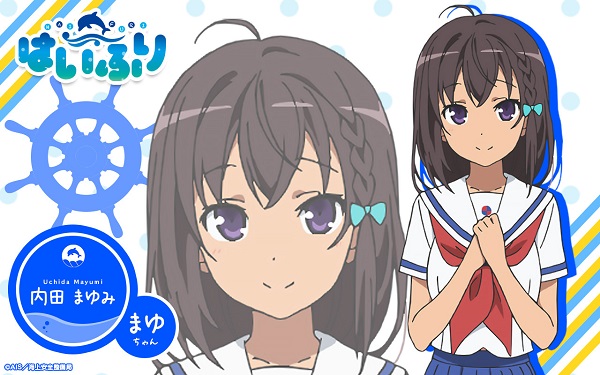 Uchida-Mayumi - Anime Haifuri - design postaci