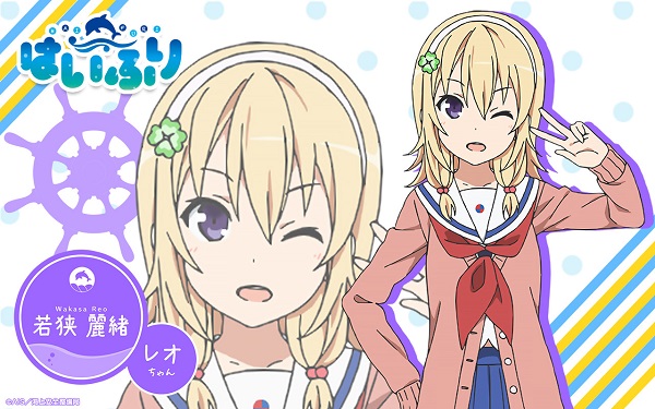 Wakasa-Reo - Anime Haifuri - design postaci