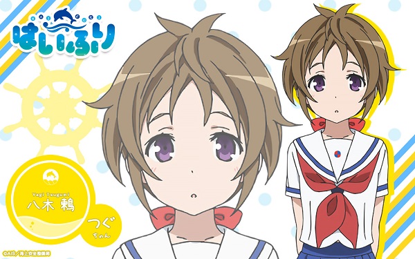 Yagi-Tsugumi - Anime Haifuri - design postaci