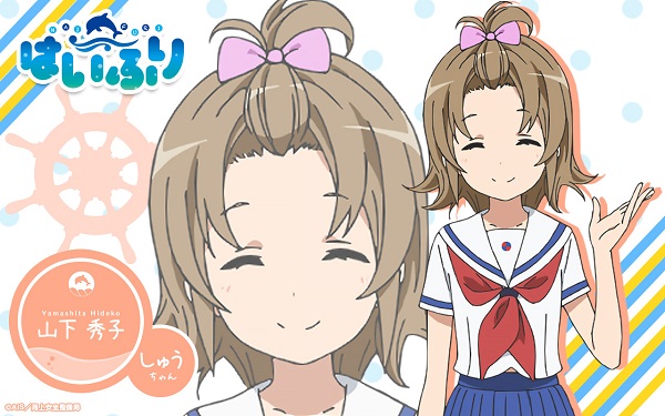 Yamashita-Hideko - Anime Haifuri - design postaci