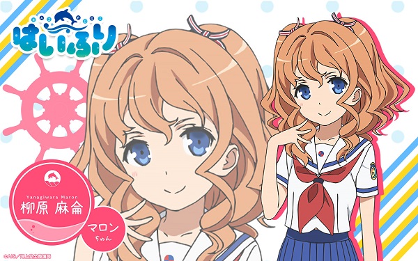 Yanagiwara-Maron - Anime Haifuri - design postaci