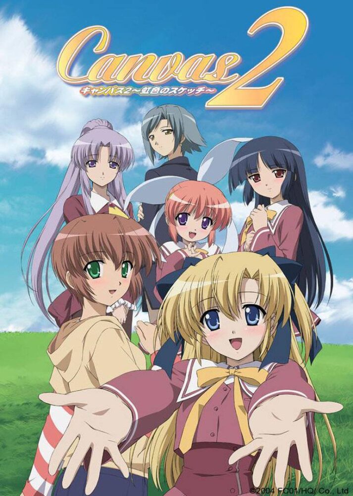 Canvas 2: Niji-iro no Sketch / Canvas2 ～虹色のスケッチ～ (2005)