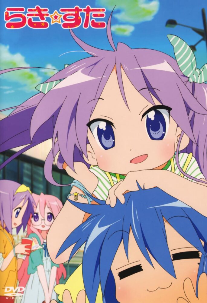 Lucky Star / らき☆すた (2007)