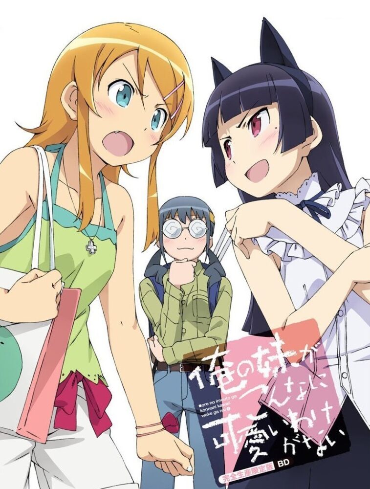 Ore no Imouto ga Konna ni Kawaii Wake ga Nai (2010-2013)