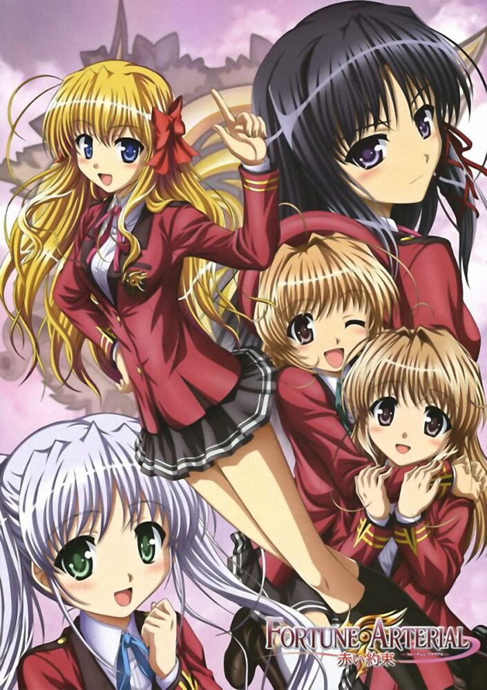 Fortune Arterial: Akai Yakusoku / FORTUNE ARTERIAL 赤い約束 (2010)