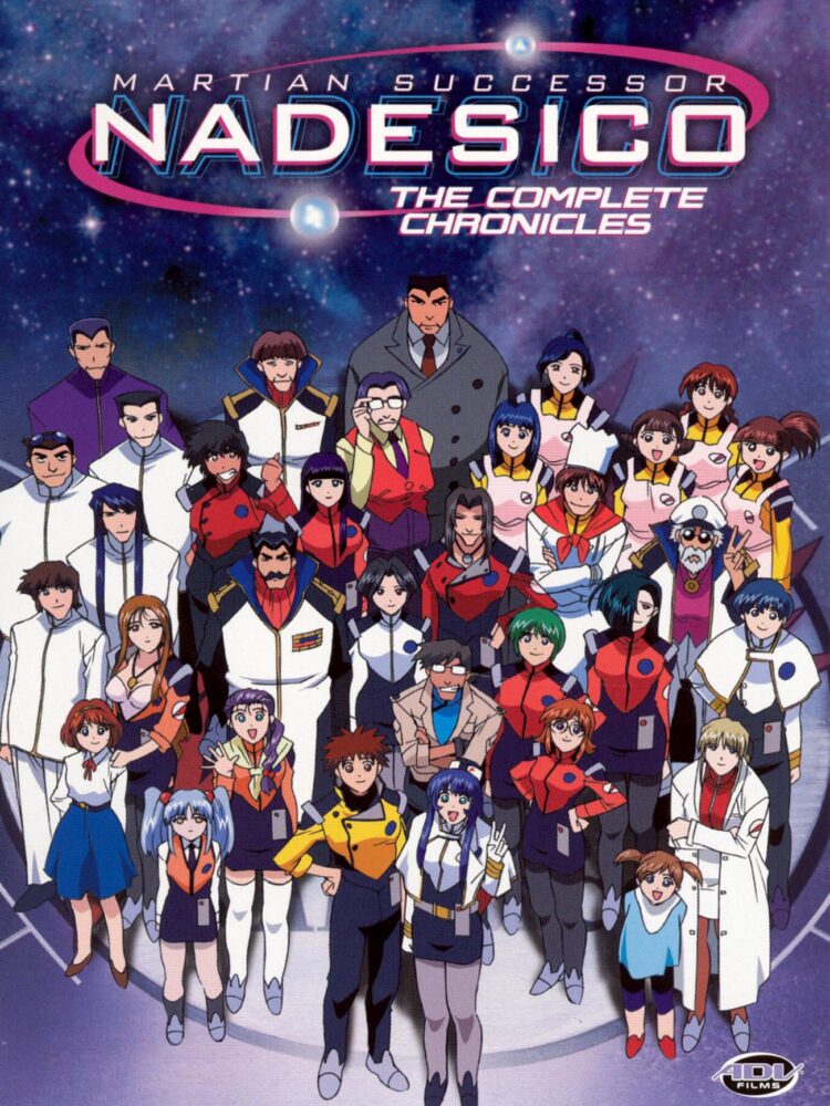Kidou Senkan Nadesico / 機動戦艦ナデシコ (1996)