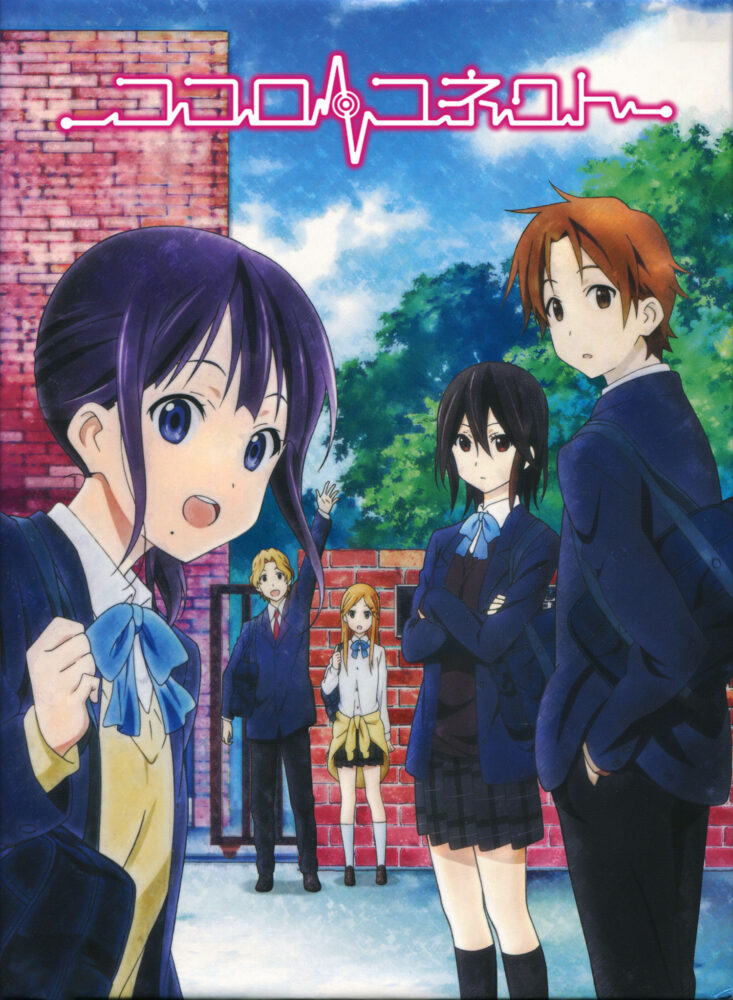 Kokoro Connect (2012)