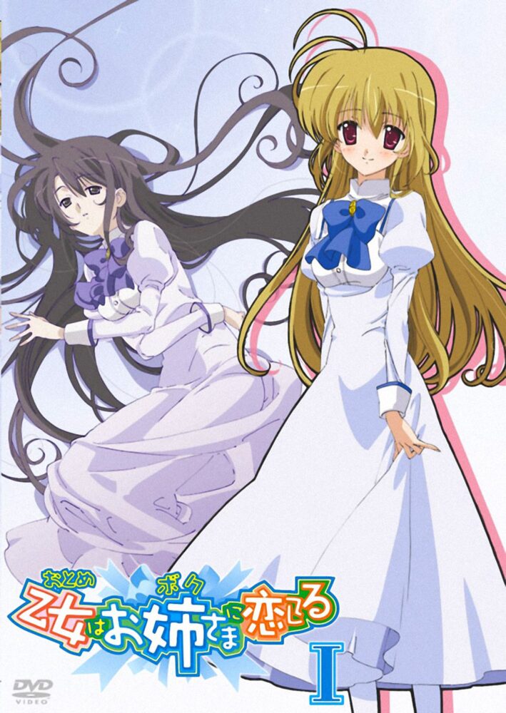 Otome wa Boku ni Koishiteru / 乙女は僕に恋してる (2006)