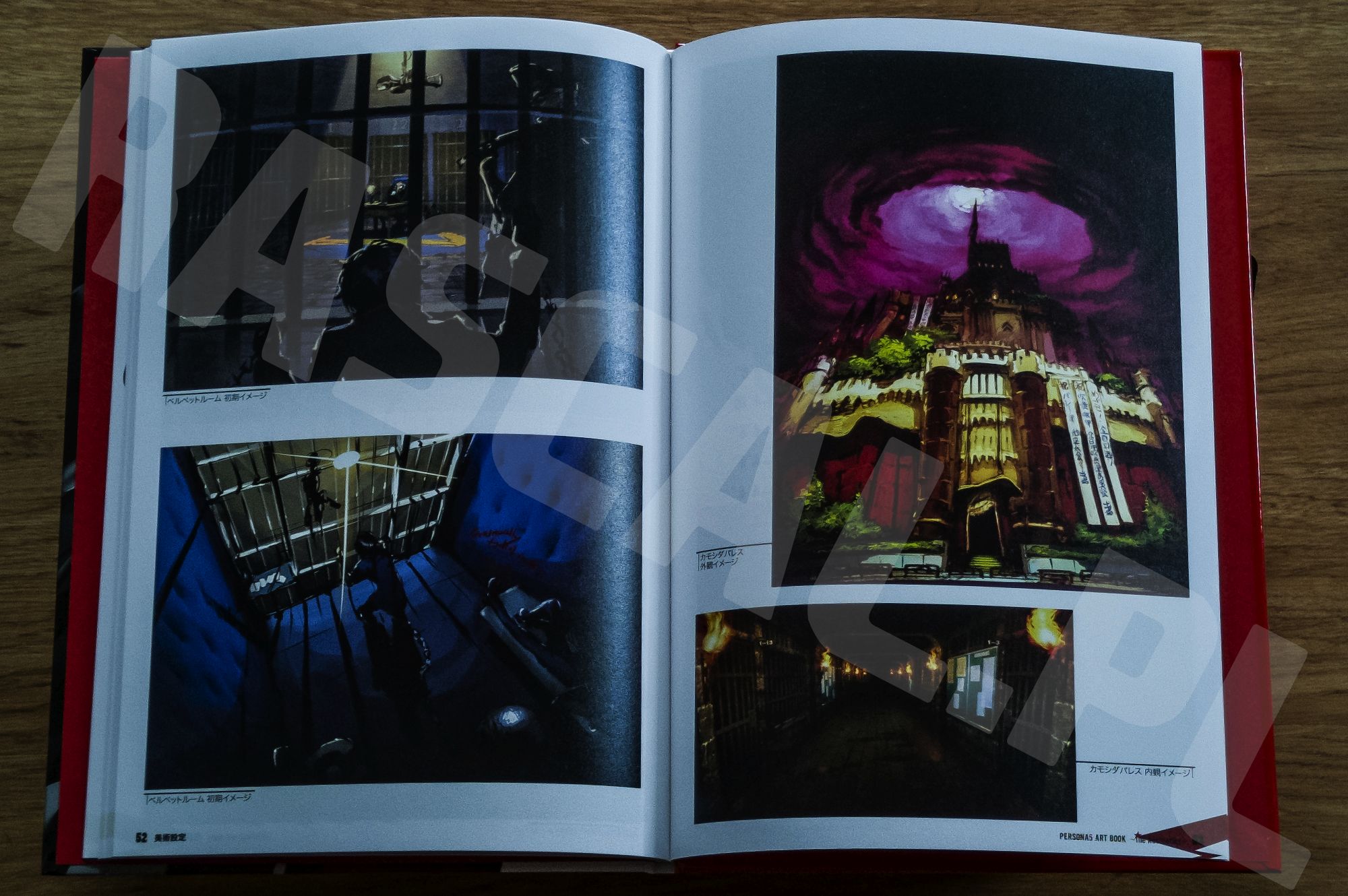 Persona 5 Collectors Edition - Artbook - 18 - Lokacje