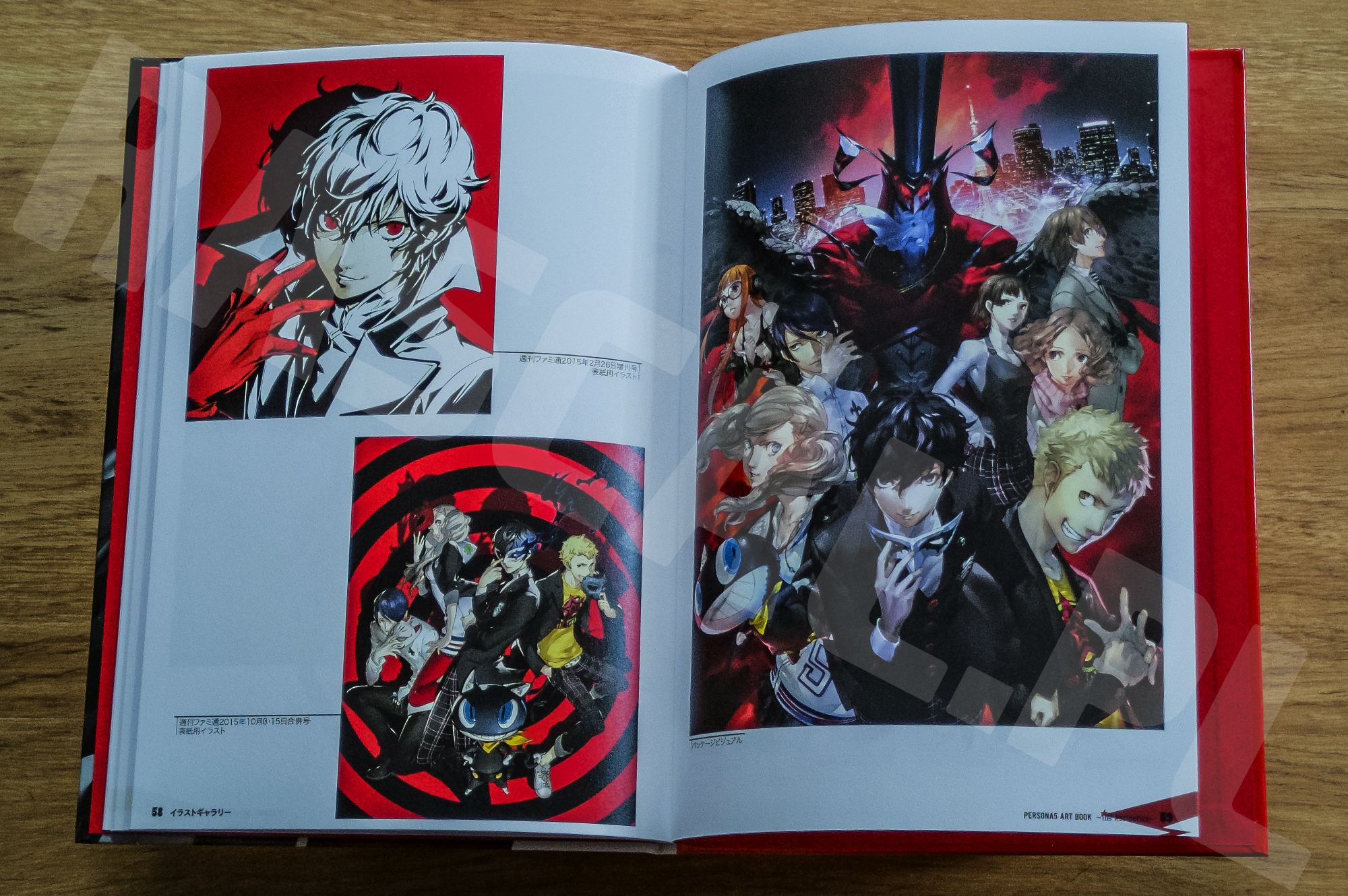 Persona 5 Collectors Edition - Artbook - 20