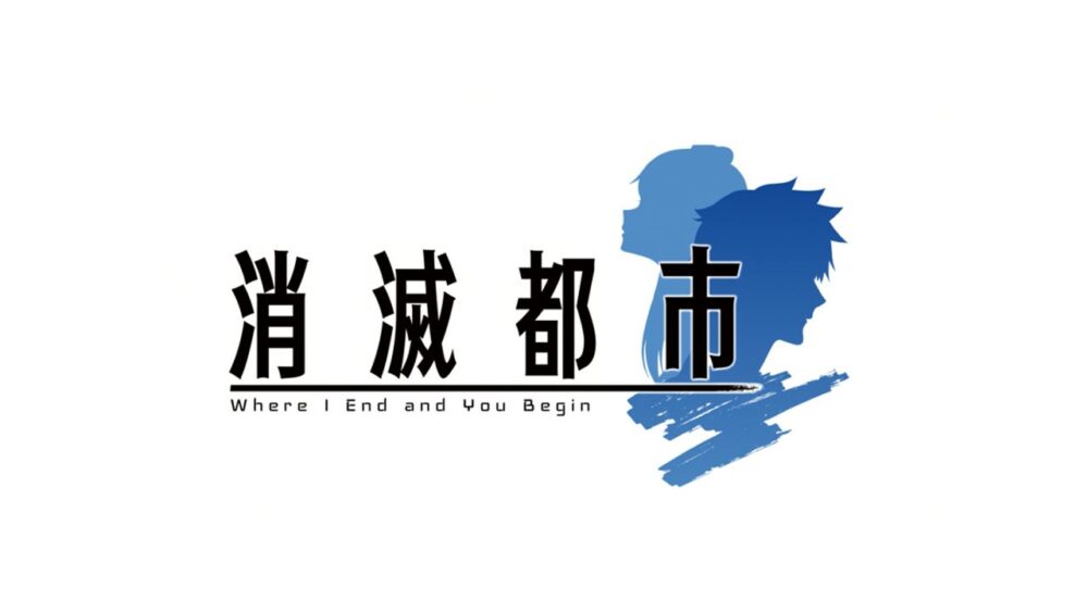 Shoumetsu Toshi - recenzja anime wiosna 2019 - rascal.pl